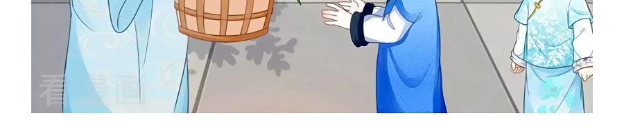 Nông Nữ Thù Sắc Chapter 50 - 5