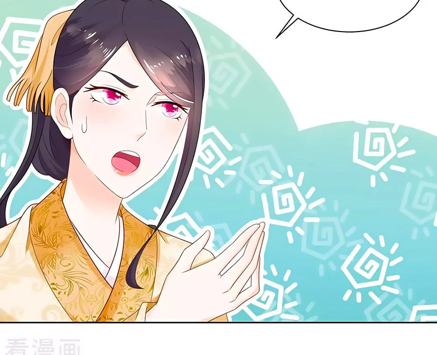 Nông Nữ Thù Sắc Chapter 51 - 17