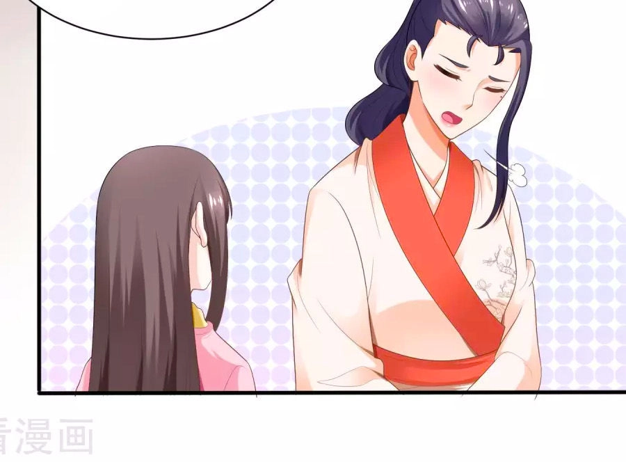 Nông Nữ Thù Sắc Chapter 55 - 17