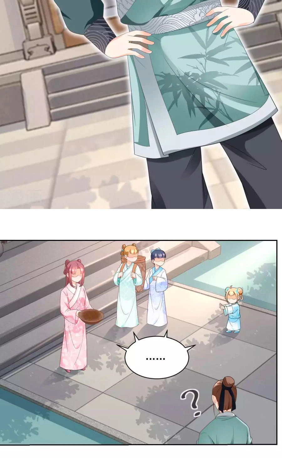 Nông Nữ Thù Sắc Chapter 55 - 19