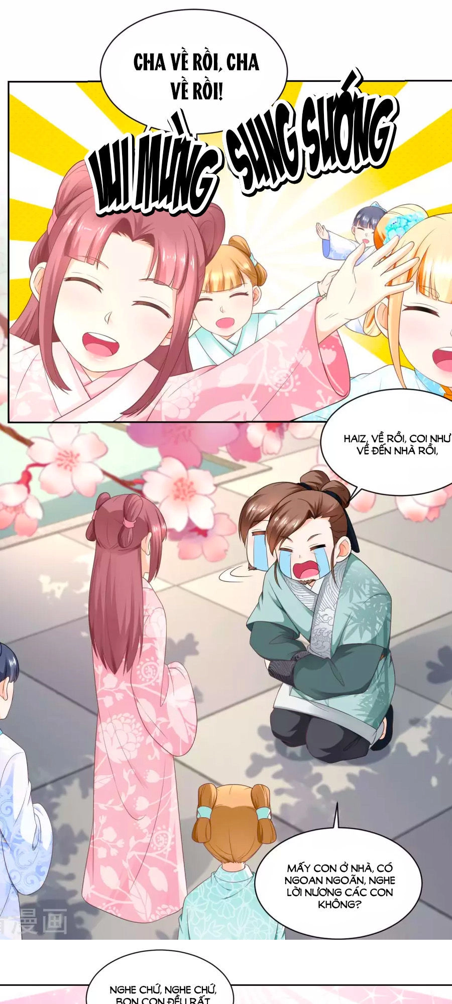 Nông Nữ Thù Sắc Chapter 55 - 20