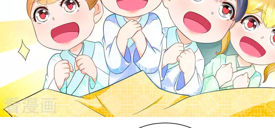 Nông Nữ Thù Sắc Chapter 57 - 7