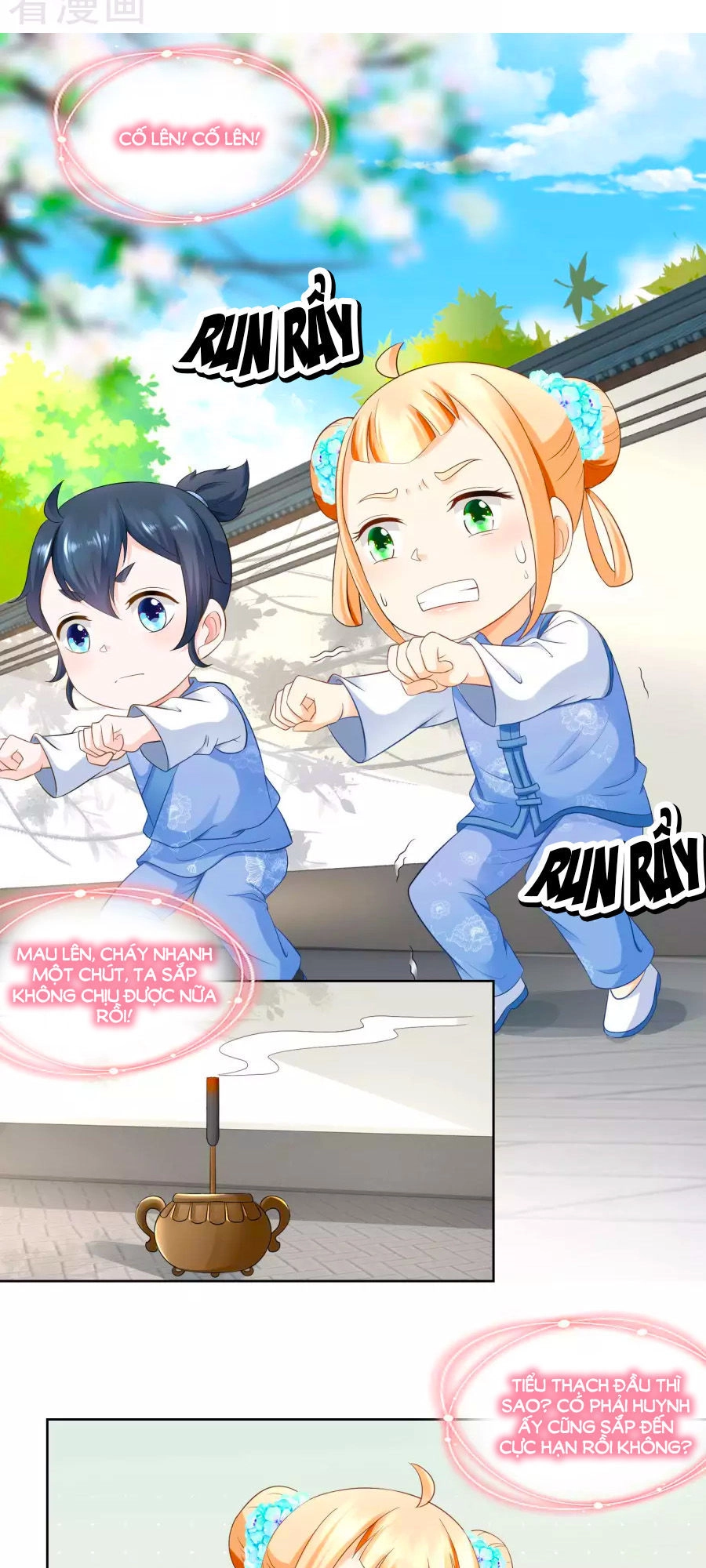 Nông Nữ Thù Sắc Chapter 57 - 18