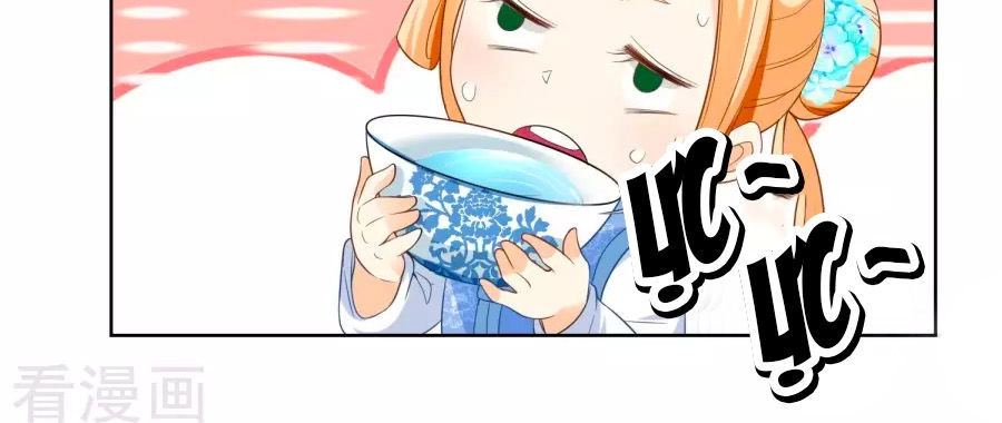 Nông Nữ Thù Sắc Chapter 58 - 3