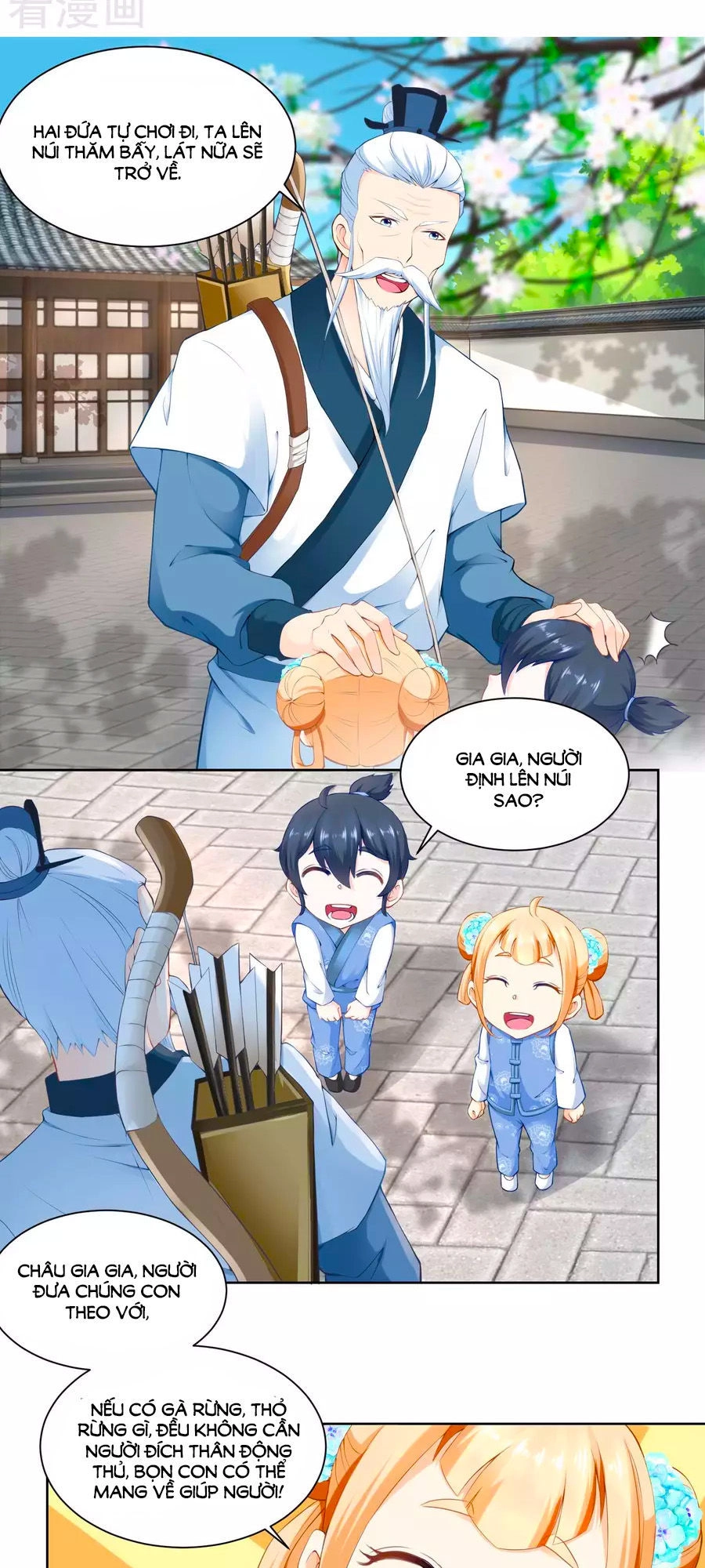 Nông Nữ Thù Sắc Chapter 58 - 6