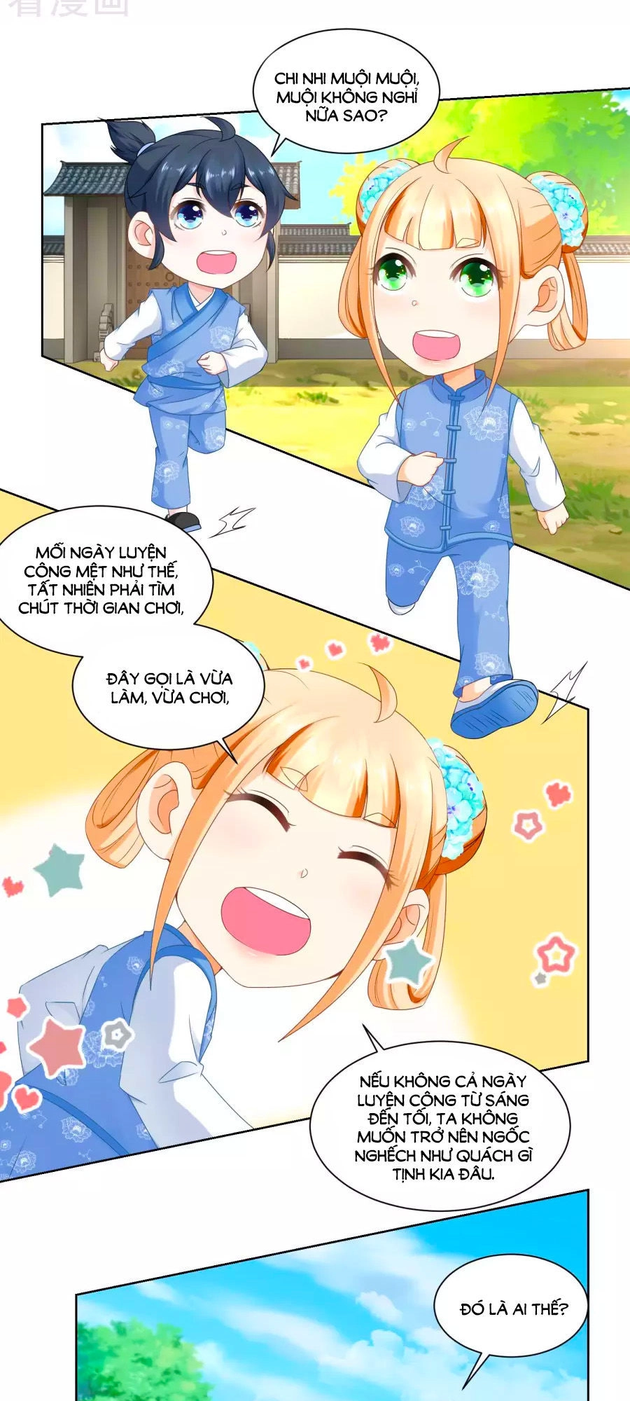 Nông Nữ Thù Sắc Chapter 58 - 12