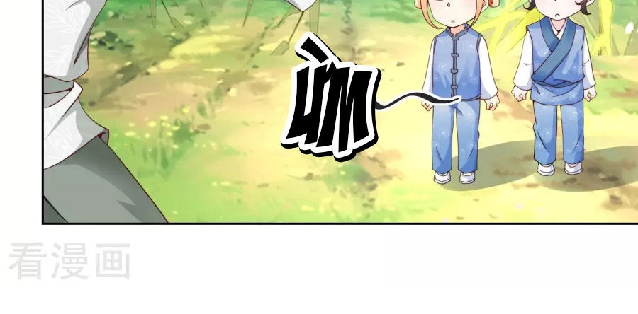 Nông Nữ Thù Sắc Chapter 59 - 14