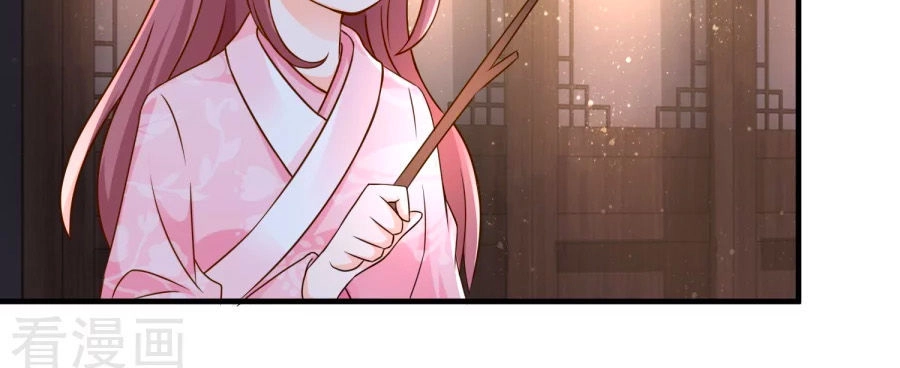 Nông Nữ Thù Sắc Chapter 62 - 8