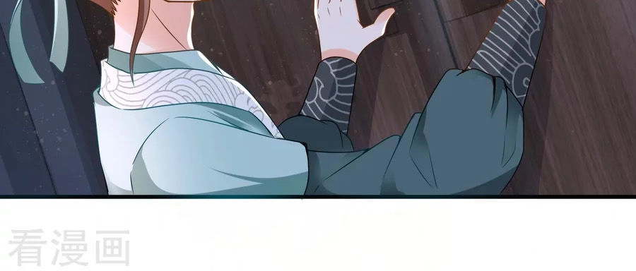 Nông Nữ Thù Sắc Chapter 62 - 14