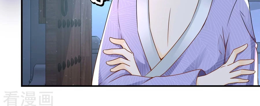 Nông Nữ Thù Sắc Chapter 62 - 22