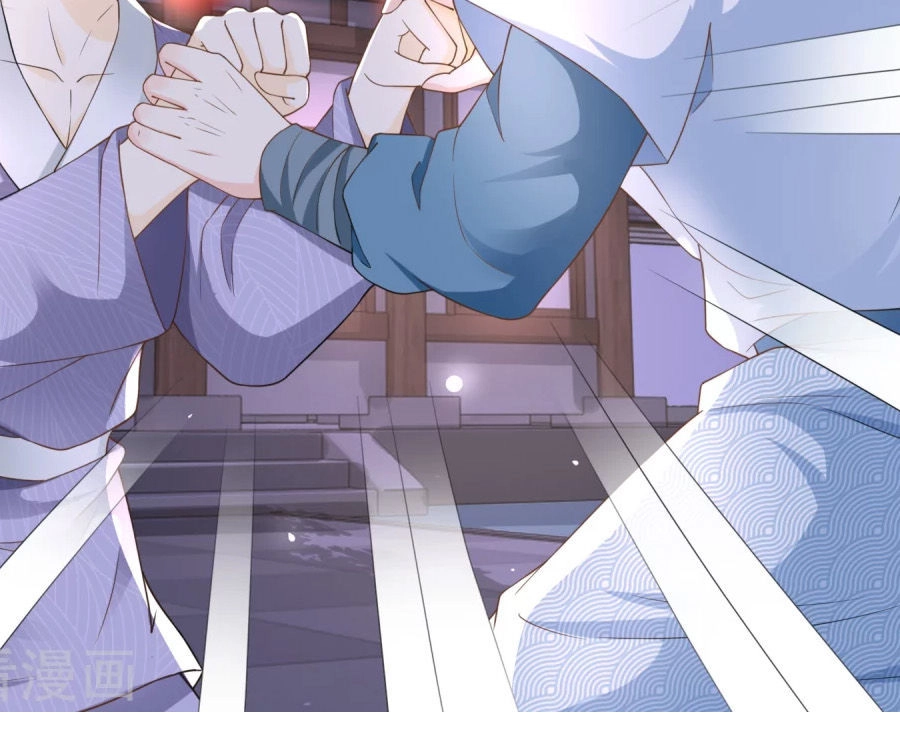 Nông Nữ Thù Sắc Chapter 63 - 15