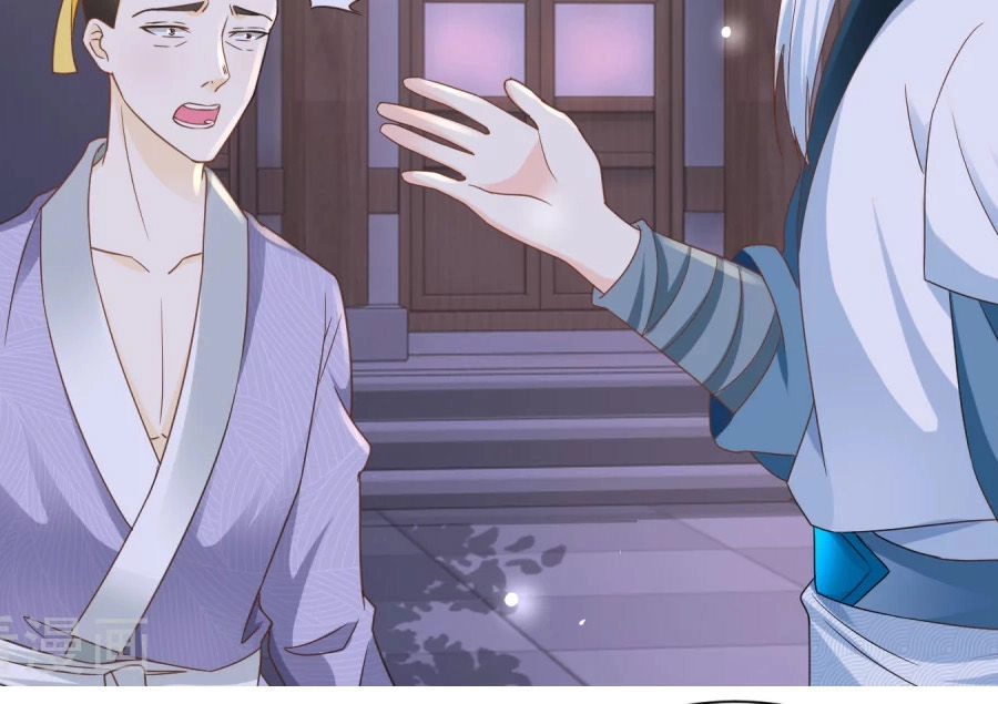 Nông Nữ Thù Sắc Chapter 63 - 23