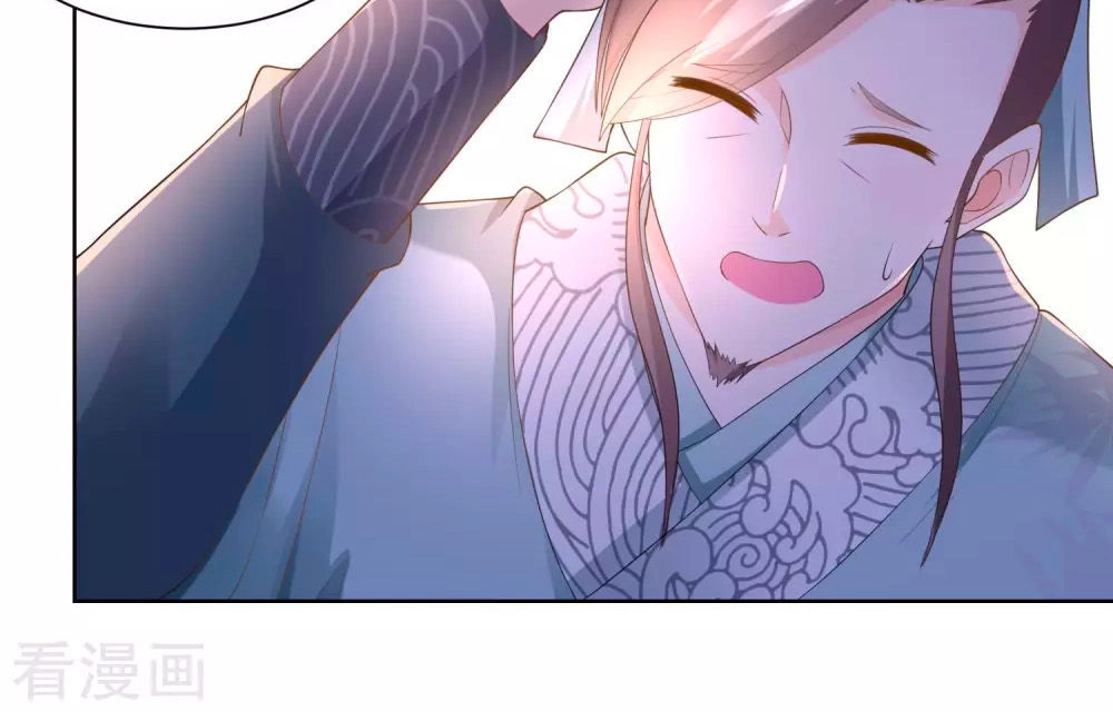 Nông Nữ Thù Sắc Chapter 73 - 14