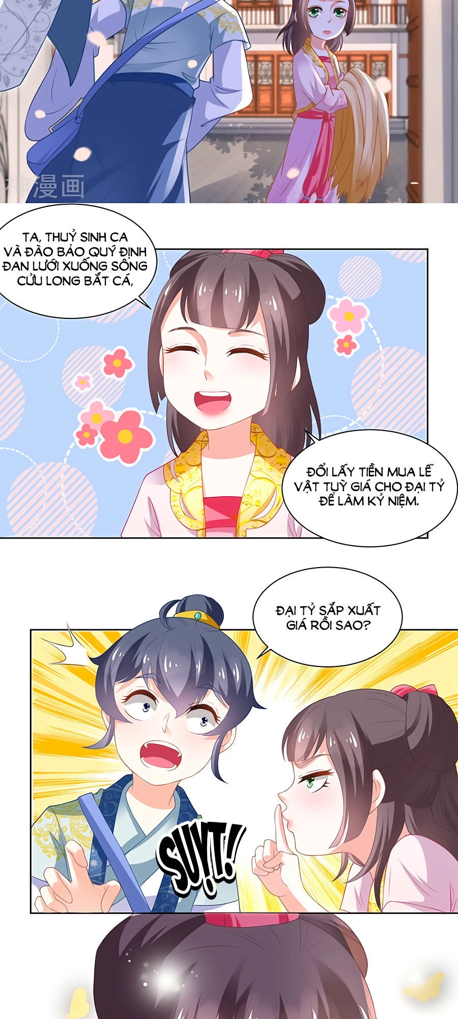 Nông Nữ Thù Sắc Chapter 82 - 20