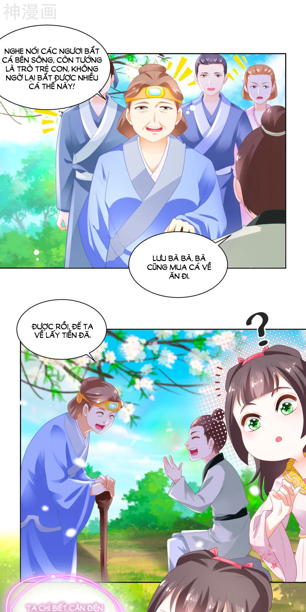 Nông Nữ Thù Sắc Chapter 85 - 24