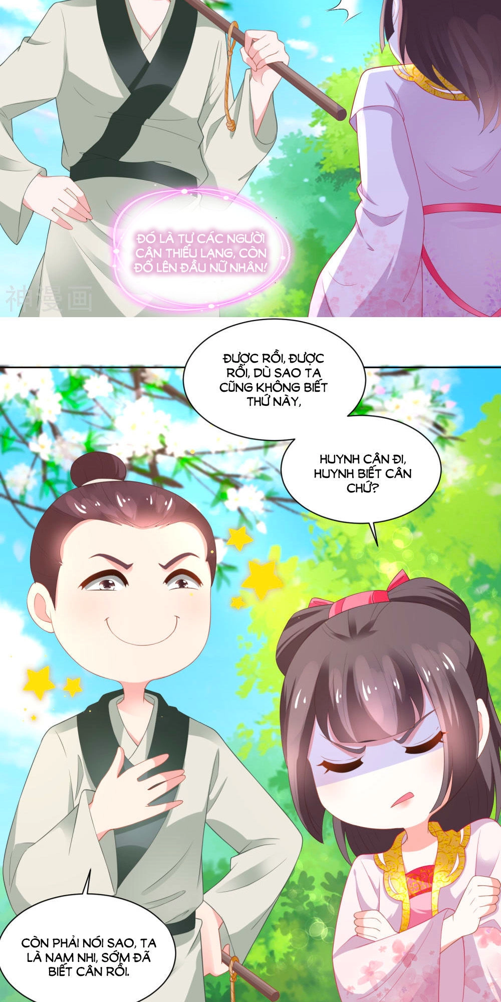 Nông Nữ Thù Sắc Chapter 85 - 27
