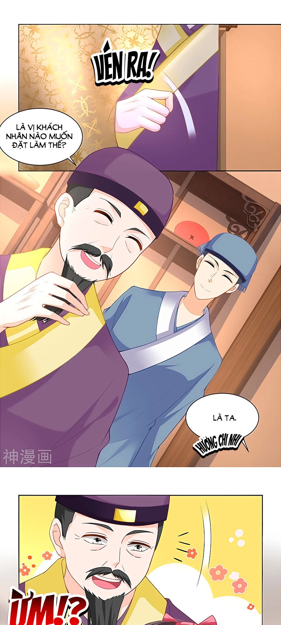 Nông Nữ Thù Sắc Chapter 98 - 12