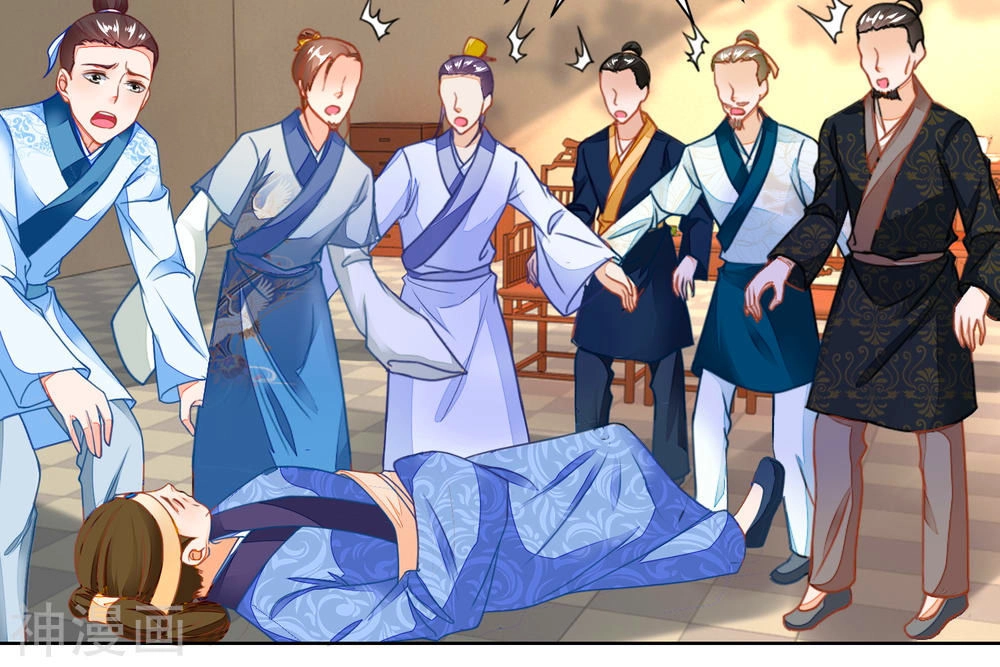 Nông Nữ Thù Sắc Chapter 104 - 6