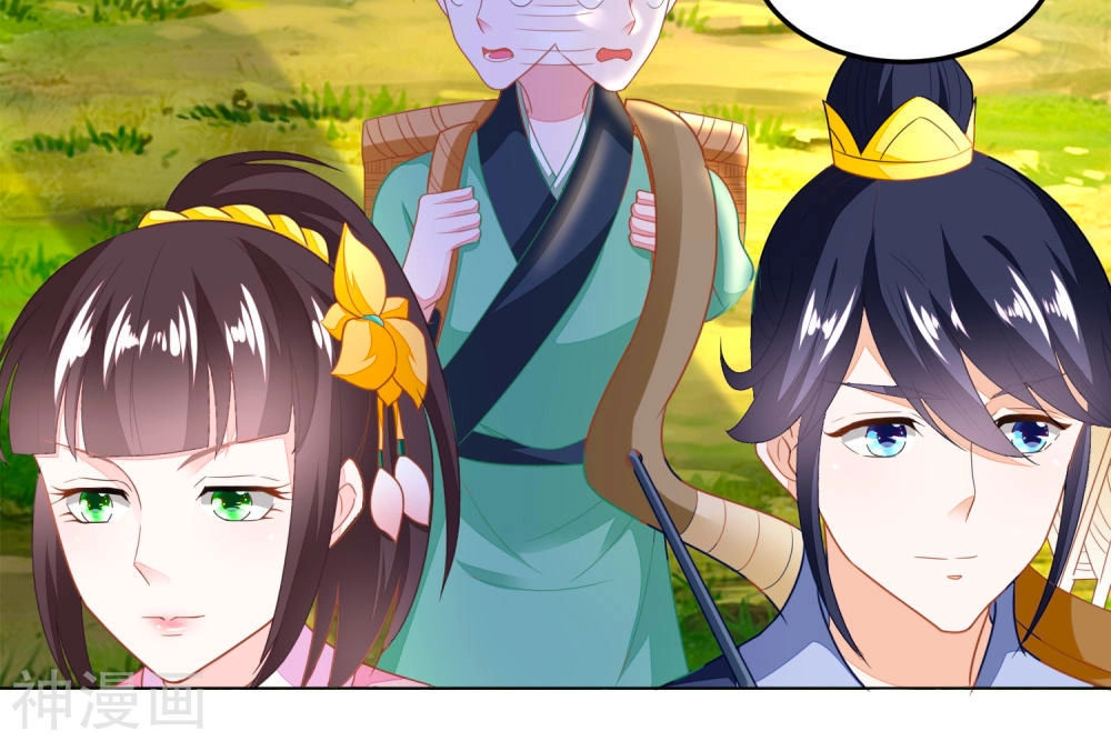 Nông Nữ Thù Sắc Chapter 105 - 20