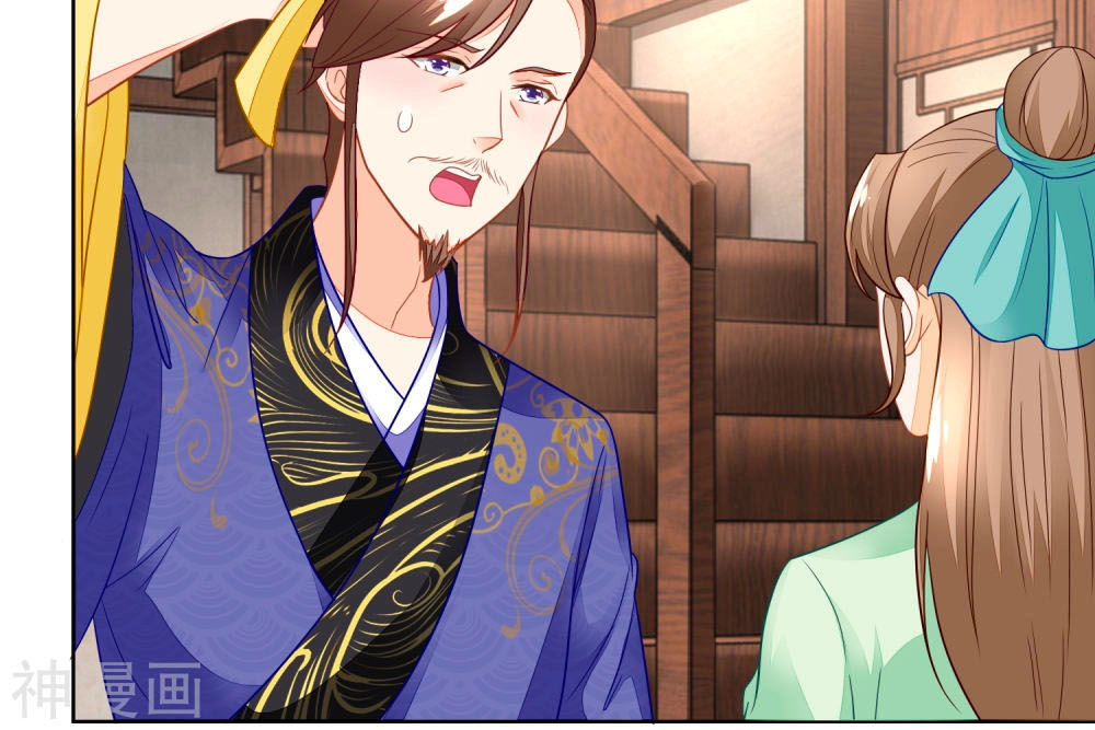 Nông Nữ Thù Sắc Chapter 110 - 2