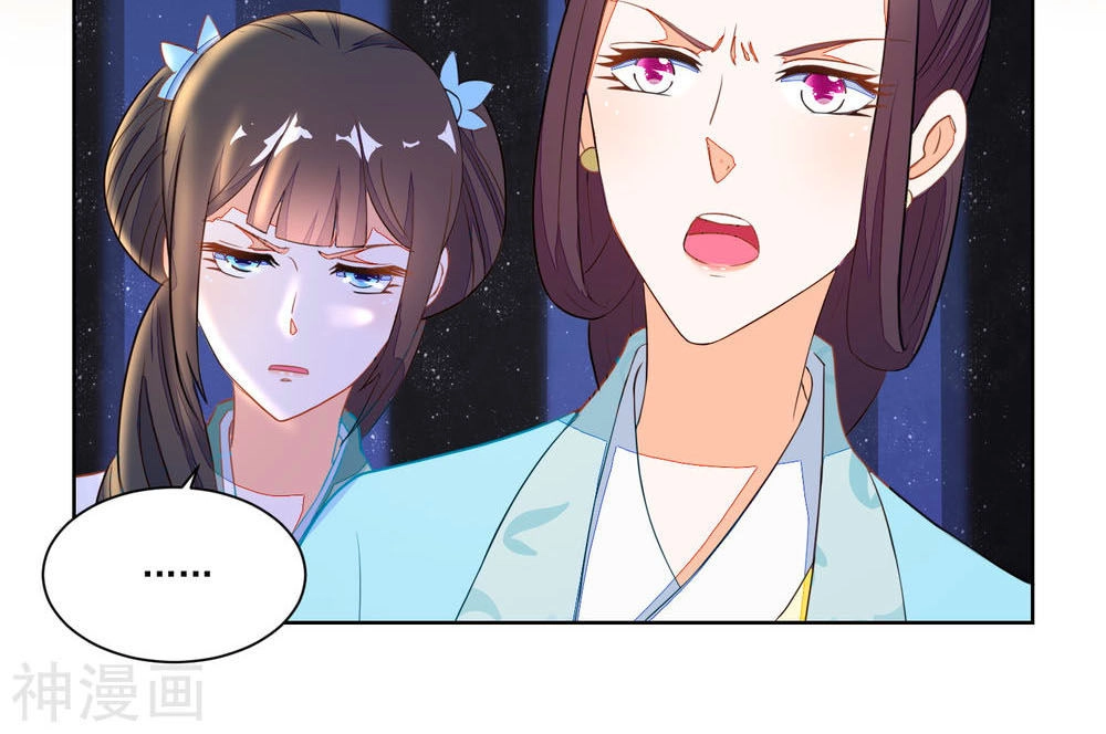 Nông Nữ Thù Sắc Chapter 112 - 3