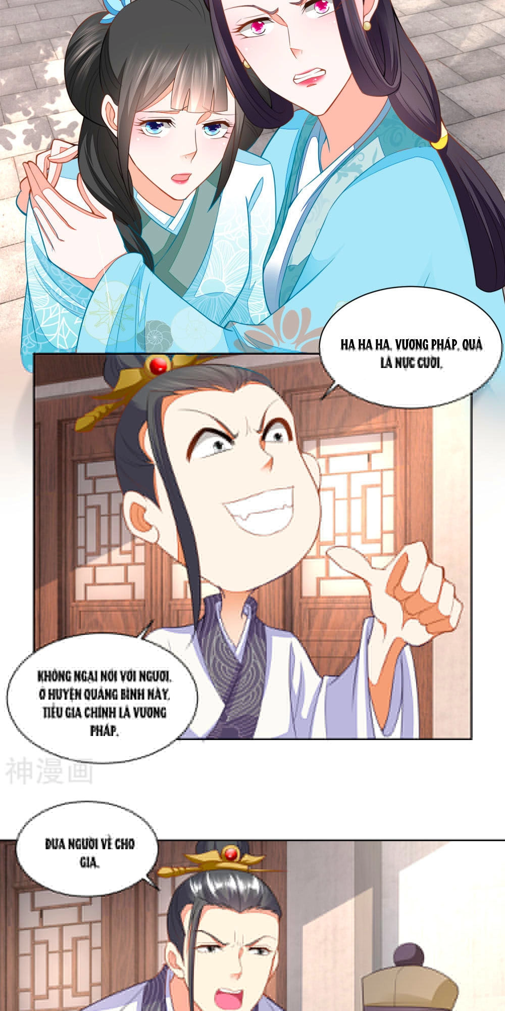 Nông Nữ Thù Sắc Chapter 112 - 12