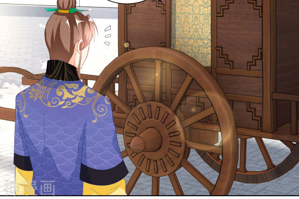 Nông Nữ Thù Sắc Chapter 116 - 4