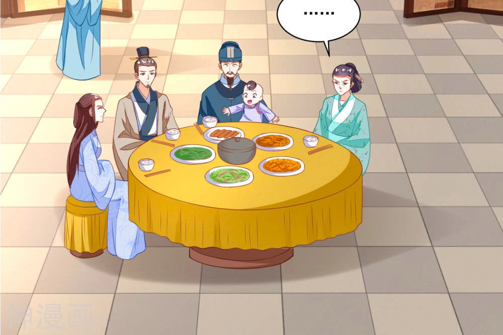 Nông Nữ Thù Sắc Chapter 117 - 4