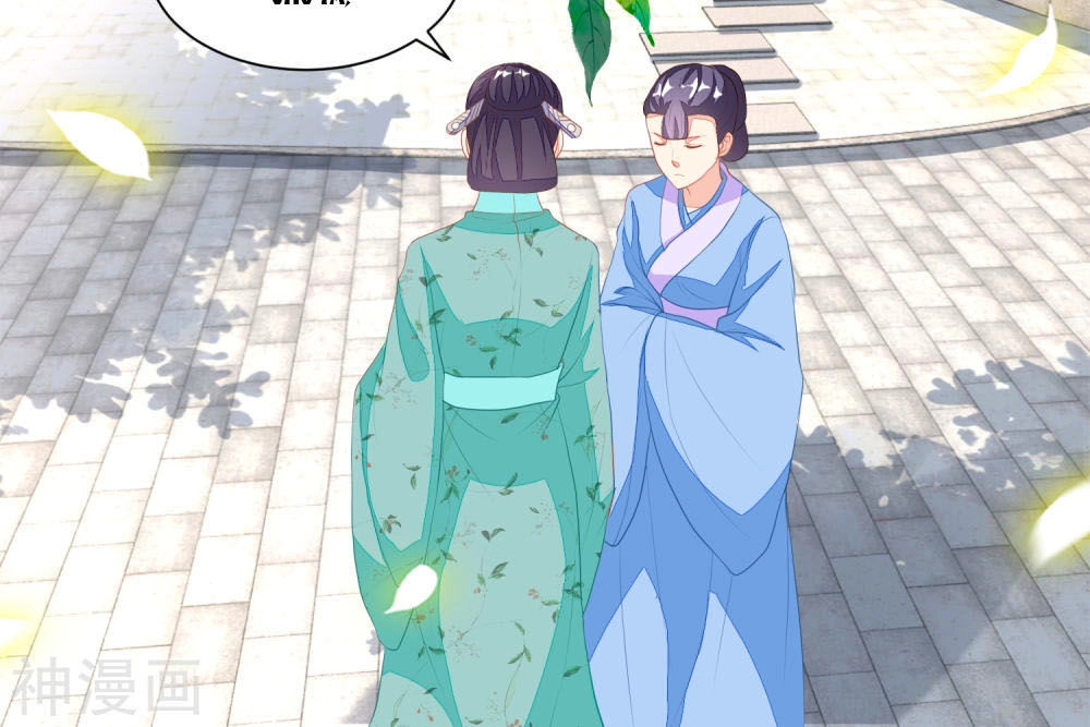 Nông Nữ Thù Sắc Chapter 117 - 16