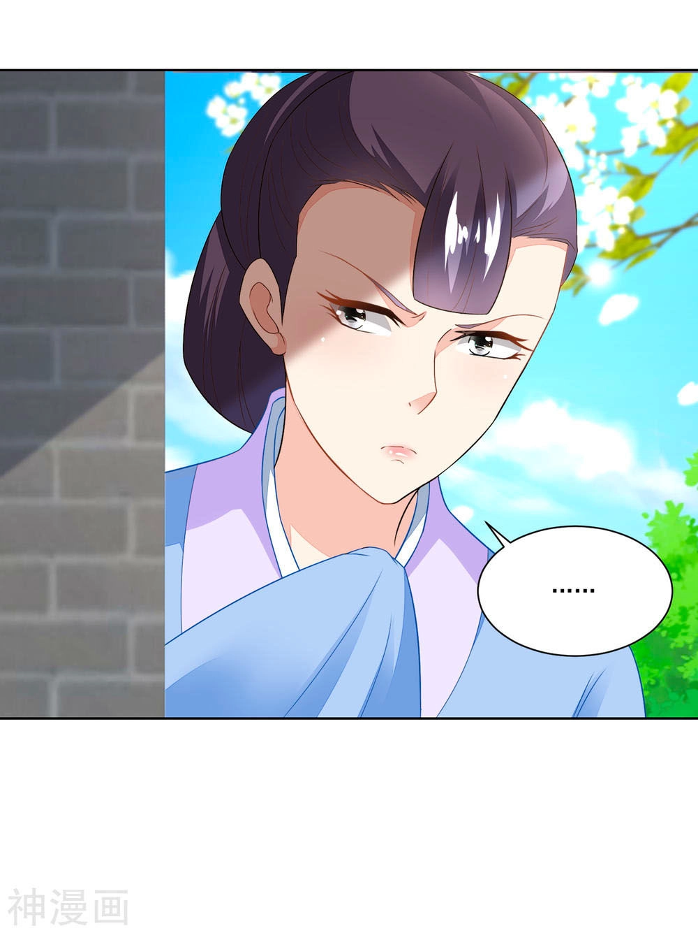 Nông Nữ Thù Sắc Chapter 117 - 27