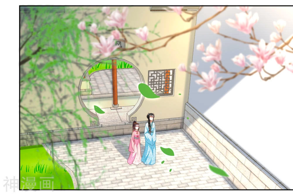 Nông Nữ Thù Sắc Chapter 118 - 21