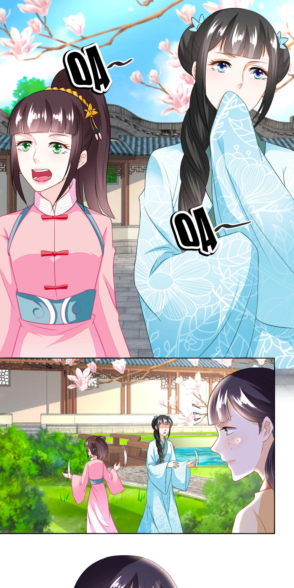 Nông Nữ Thù Sắc Chapter 118 - 22