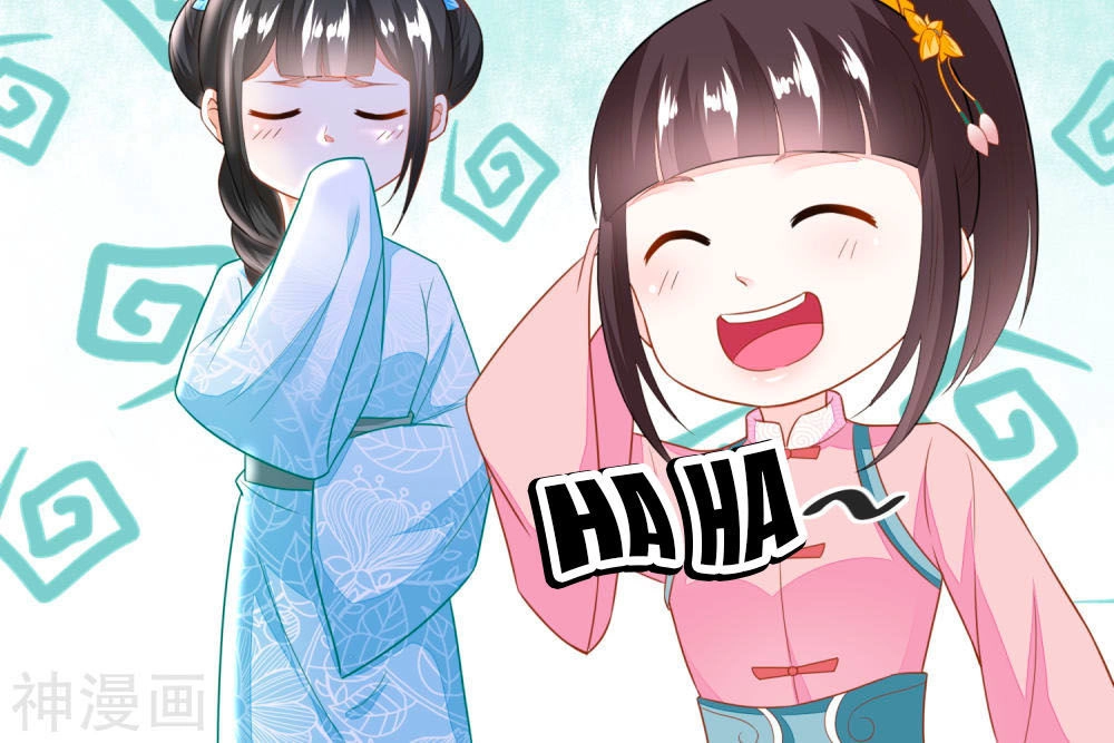 Nông Nữ Thù Sắc Chapter 118 - 25