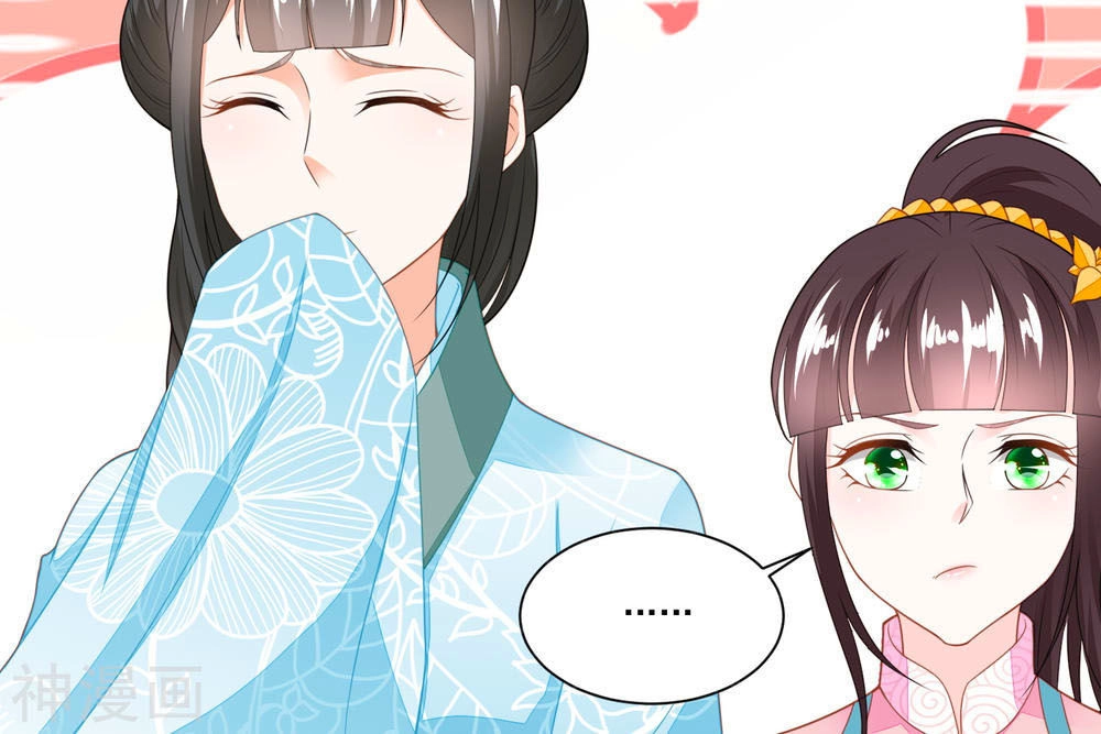 Nông Nữ Thù Sắc Chapter 124 - 24