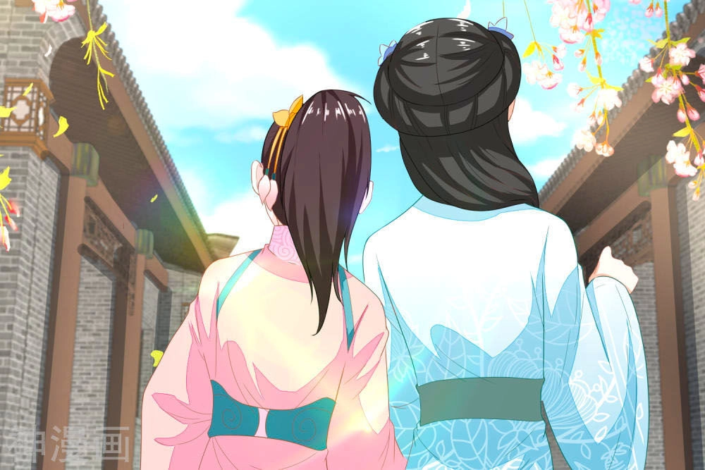 Nông Nữ Thù Sắc Chapter 126 - 6