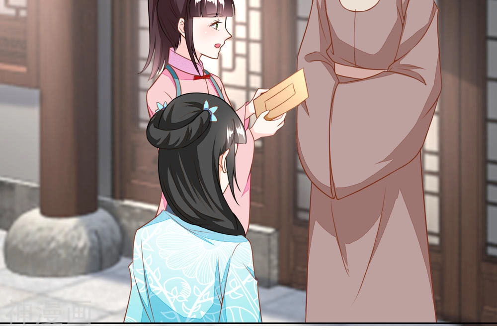 Nông Nữ Thù Sắc Chapter 127 - 15