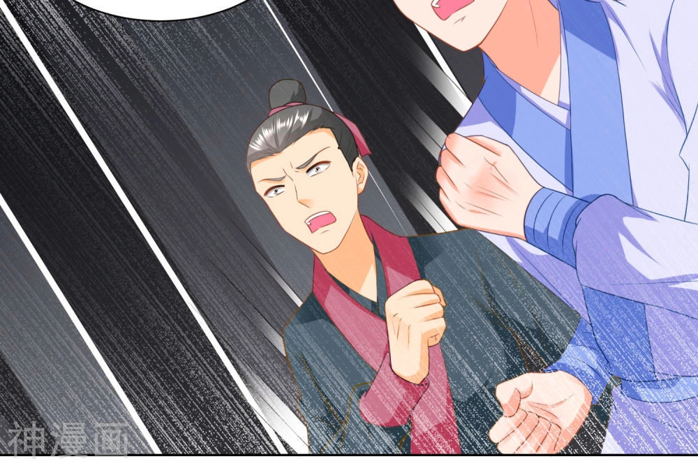 Nông Nữ Thù Sắc Chapter 137 - 21