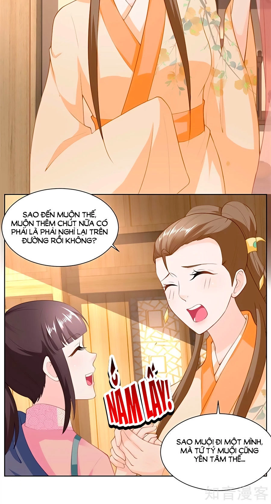 Nông Nữ Thù Sắc Chapter 151 - 13