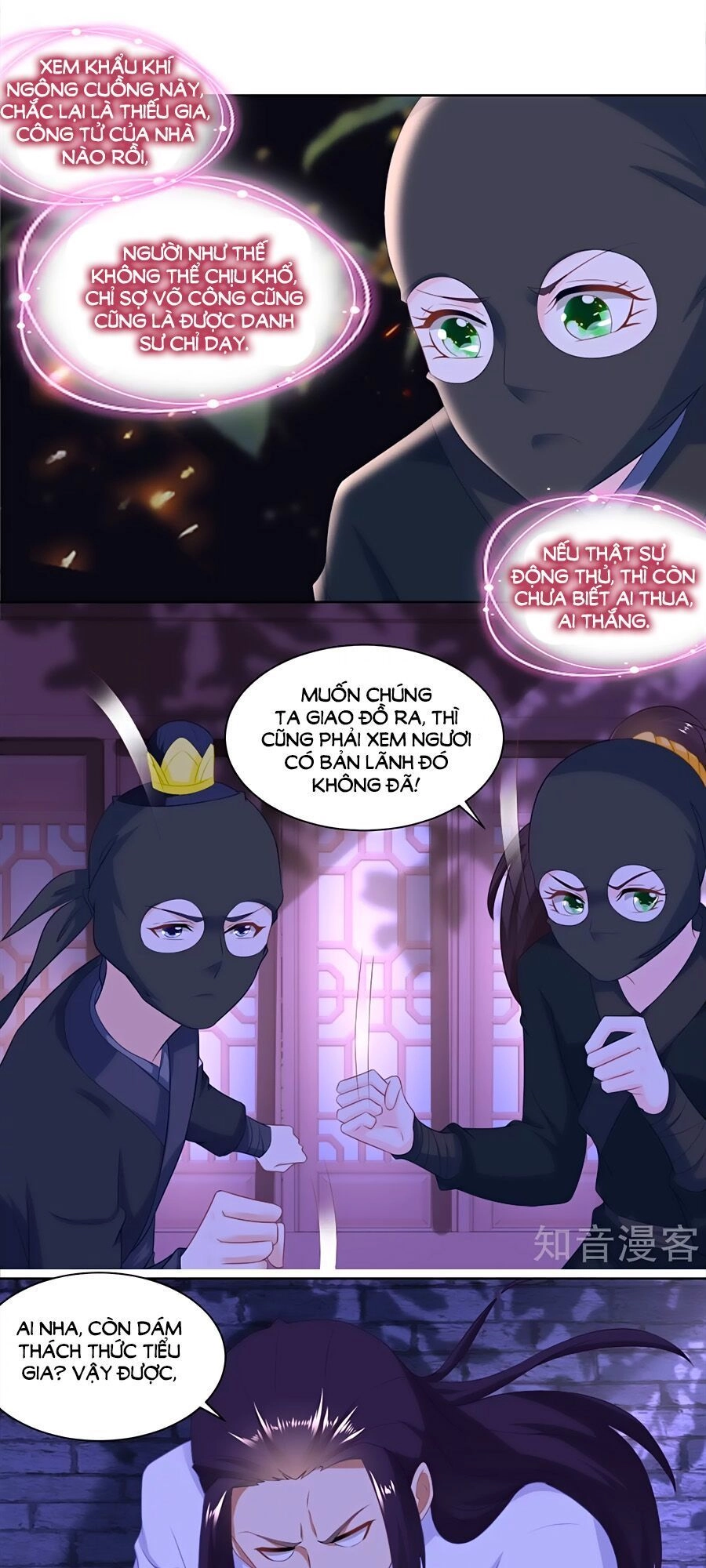 Nông Nữ Thù Sắc Chapter 161 - 14