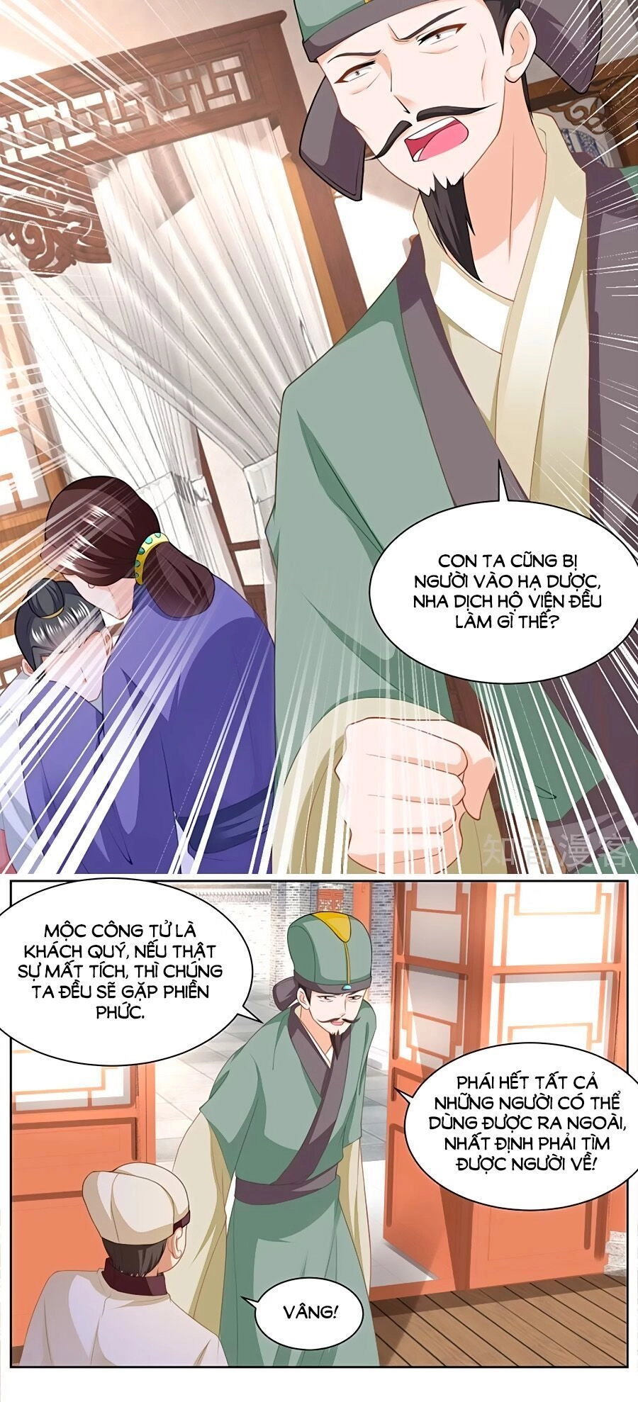 Nông Nữ Thù Sắc Chapter 164 - 6