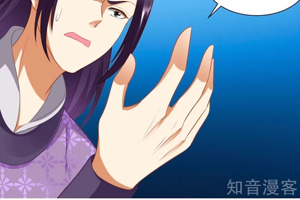 Nông Nữ Thù Sắc Chapter 168 - 8