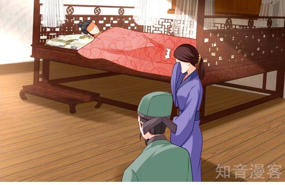 Nông Nữ Thù Sắc Chapter 168 - 18