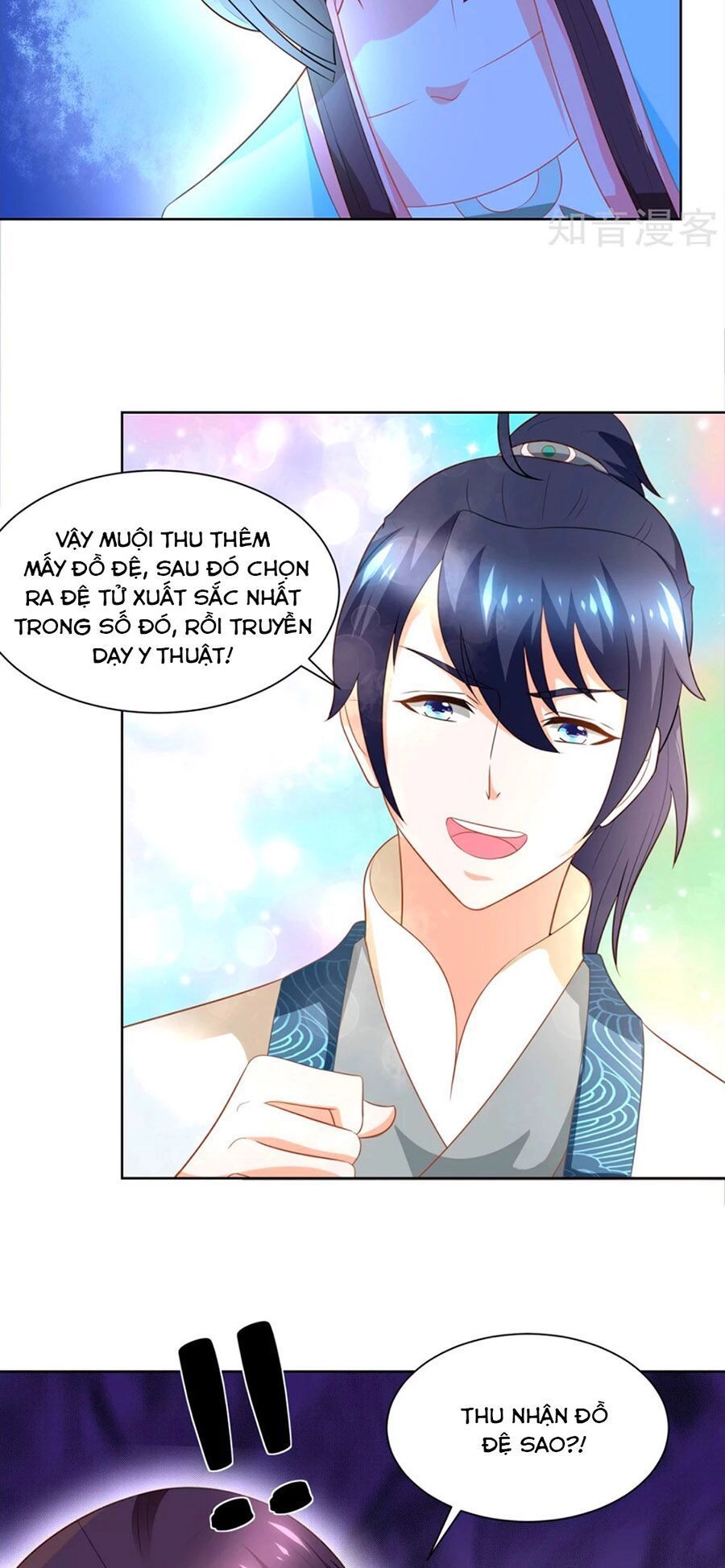 Nông Nữ Thù Sắc Chapter 170 - 27