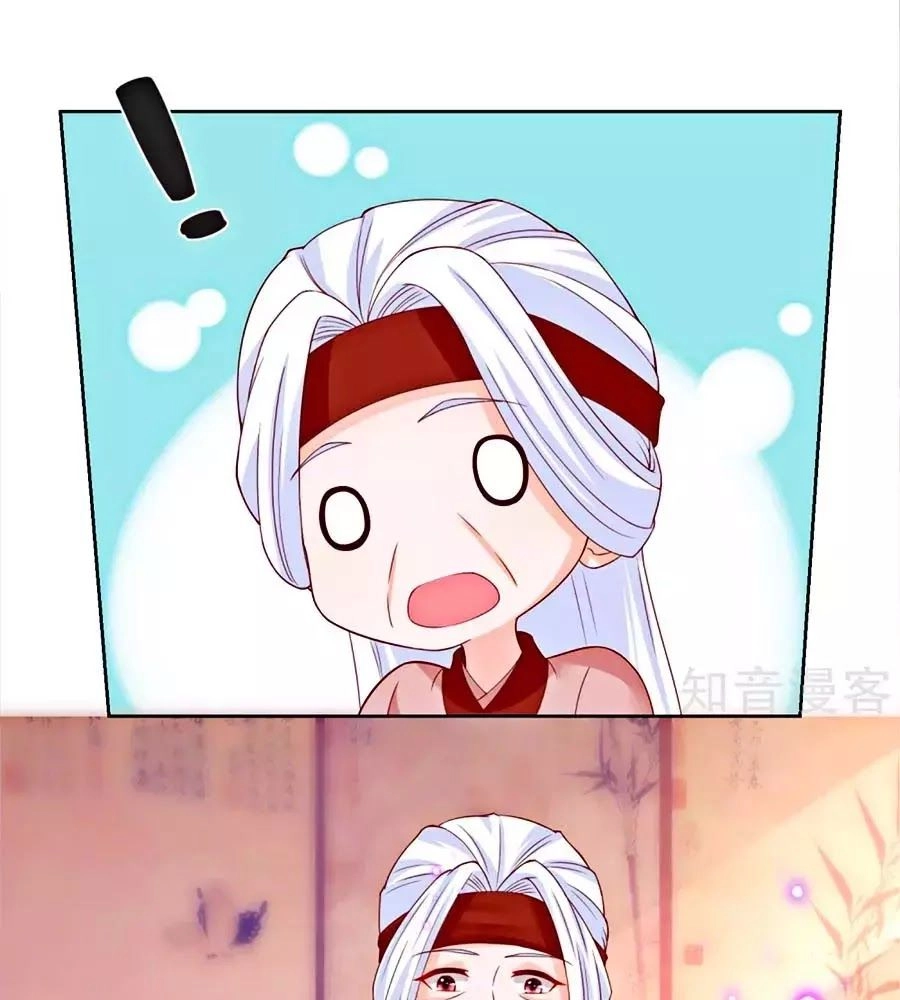 Nông Nữ Thù Sắc Chapter 173 - 18