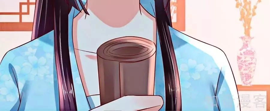 Nông Nữ Thù Sắc Chapter 173 - 24