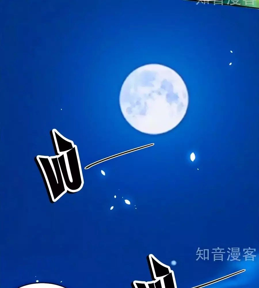 Nông Nữ Thù Sắc Chapter 175 - 14