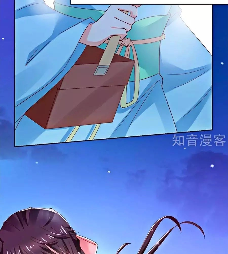 Nông Nữ Thù Sắc Chapter 175 - 22