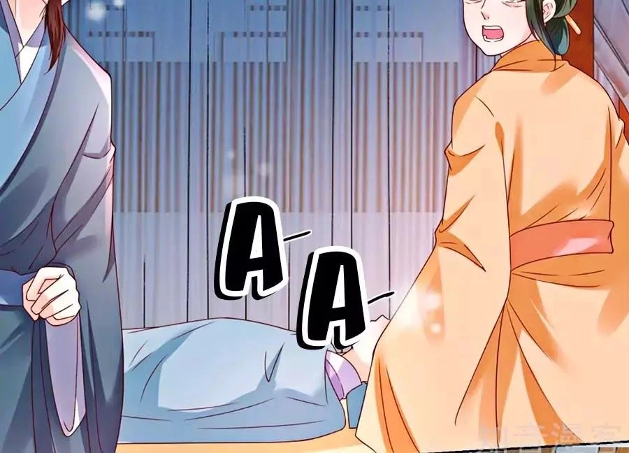 Nông Nữ Thù Sắc Chapter 175 - 25