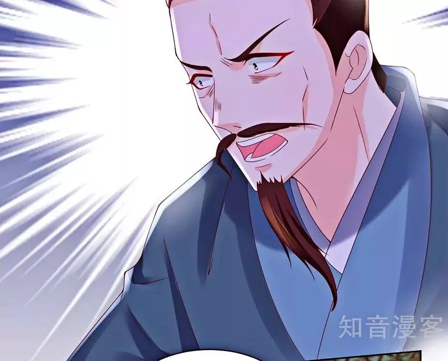 Nông Nữ Thù Sắc Chapter 175 - 34