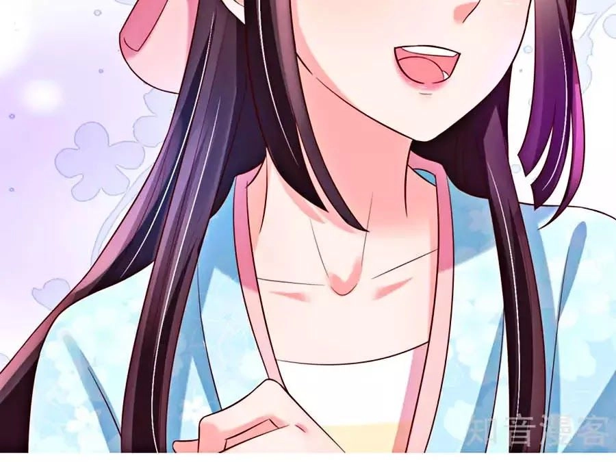 Nông Nữ Thù Sắc Chapter 176 - 8